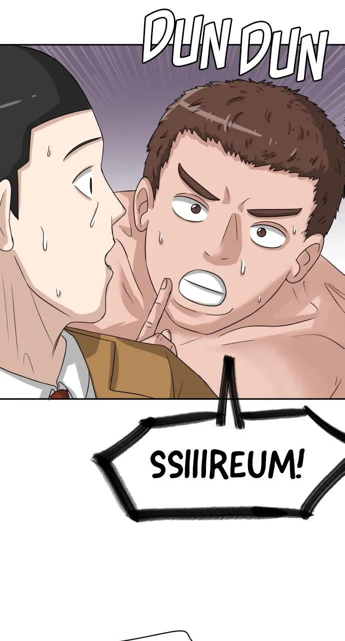 Big Man on the Court Chapter 1 page 79 - 