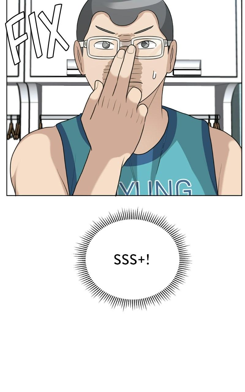 Big Man on the Court Chapter 165 page 64 - 