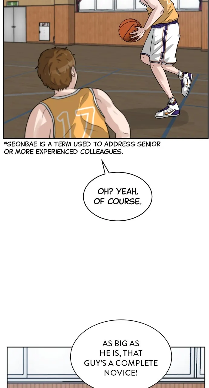 Big Man on the Court Chapter 3 page 51 - 