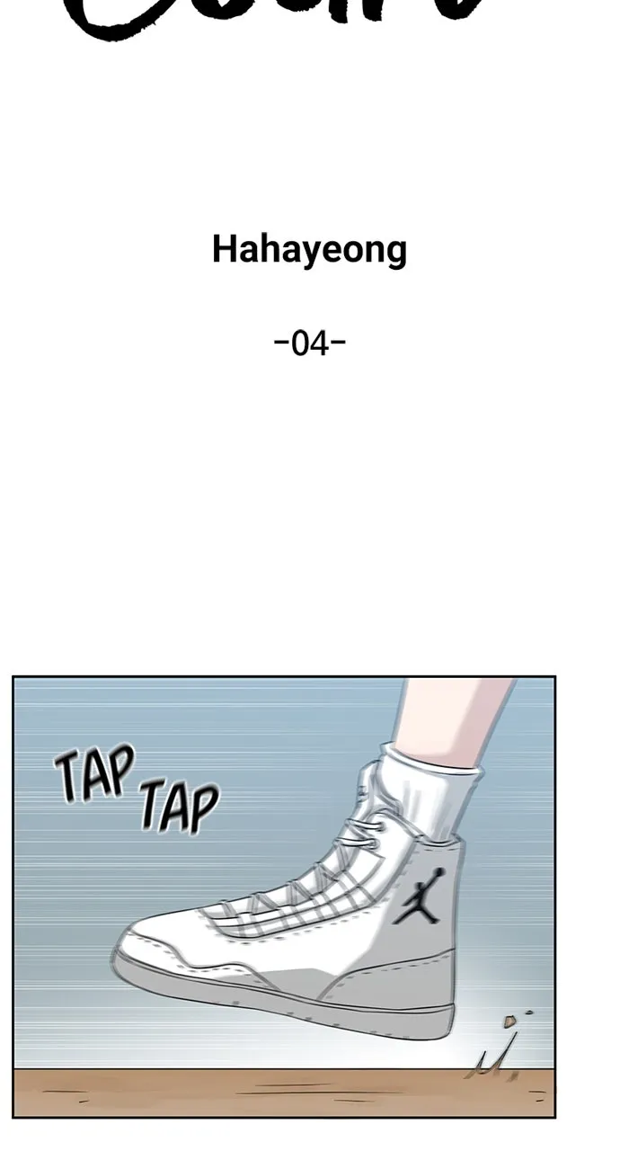 Big Man on the Court Chapter 4 page 24 - 