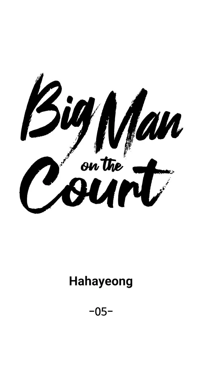 Big Man on the Court Chapter 5 page 11 - 