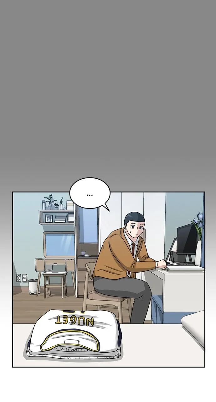 Big Man on the Court Chapter 6 page 28 - 