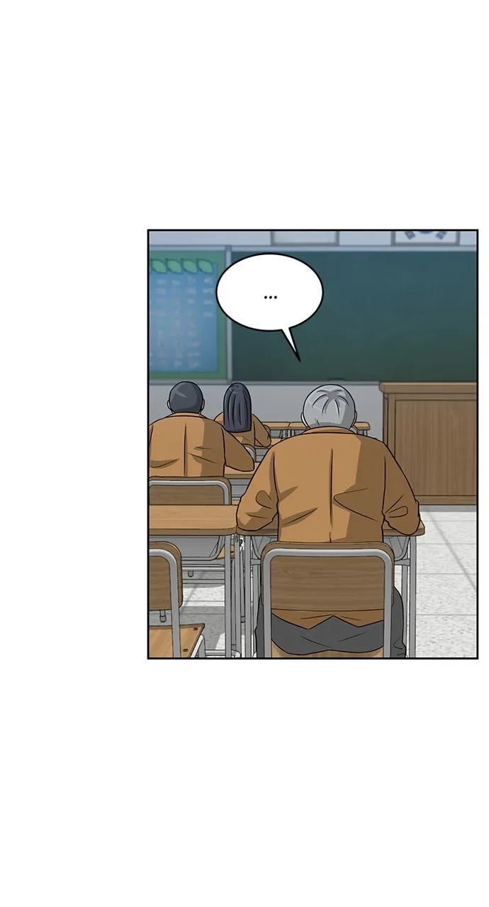 Big Man on the Court Chapter 7 page 43 - 
