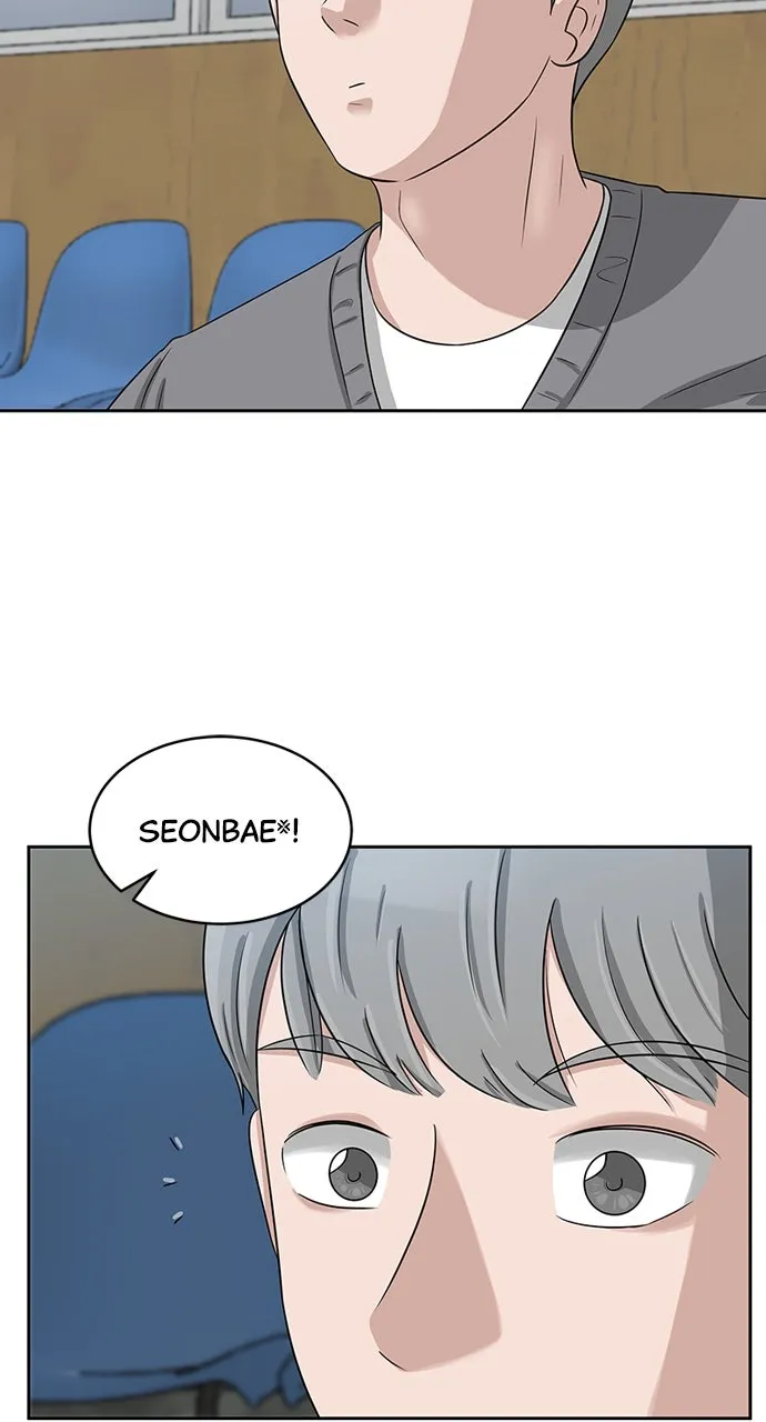 Big Man on the Court Chapter 8 page 3 - 