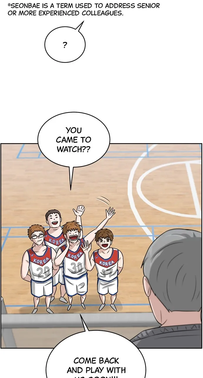 Big Man on the Court Chapter 8 page 4 - 