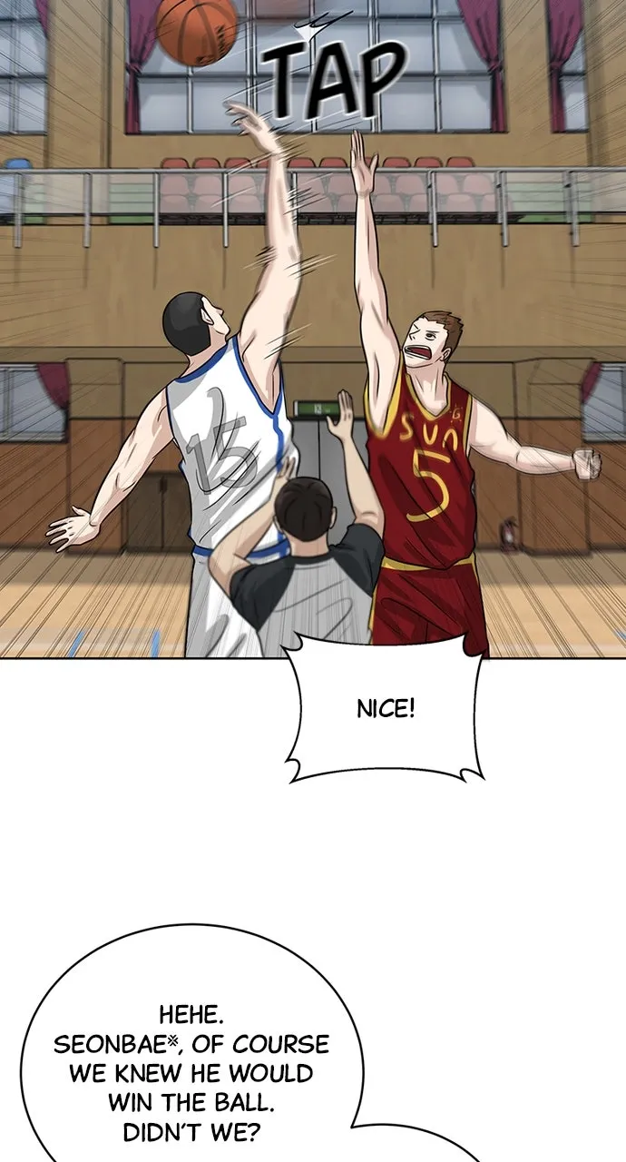 Big Man on the Court Chapter 9 page 17 - 