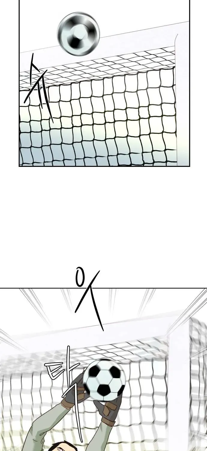 Big Shining Chapter 12 page 34 - 