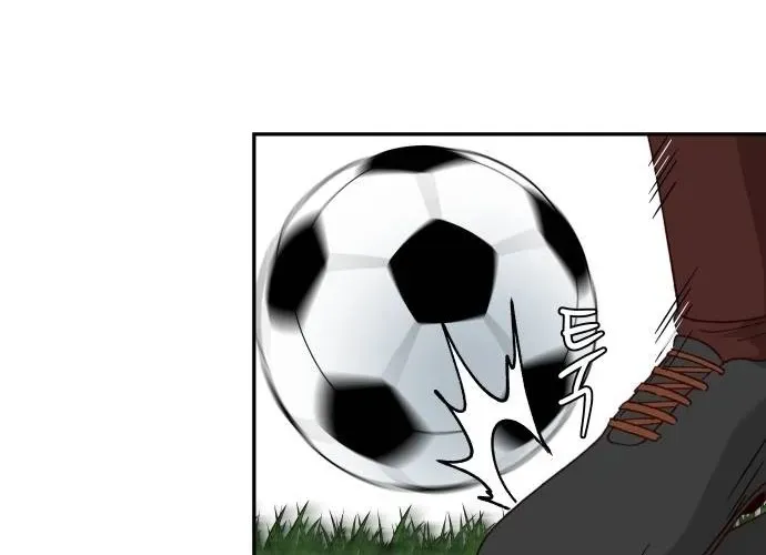 Big Shining Chapter 12 page 84 - 
