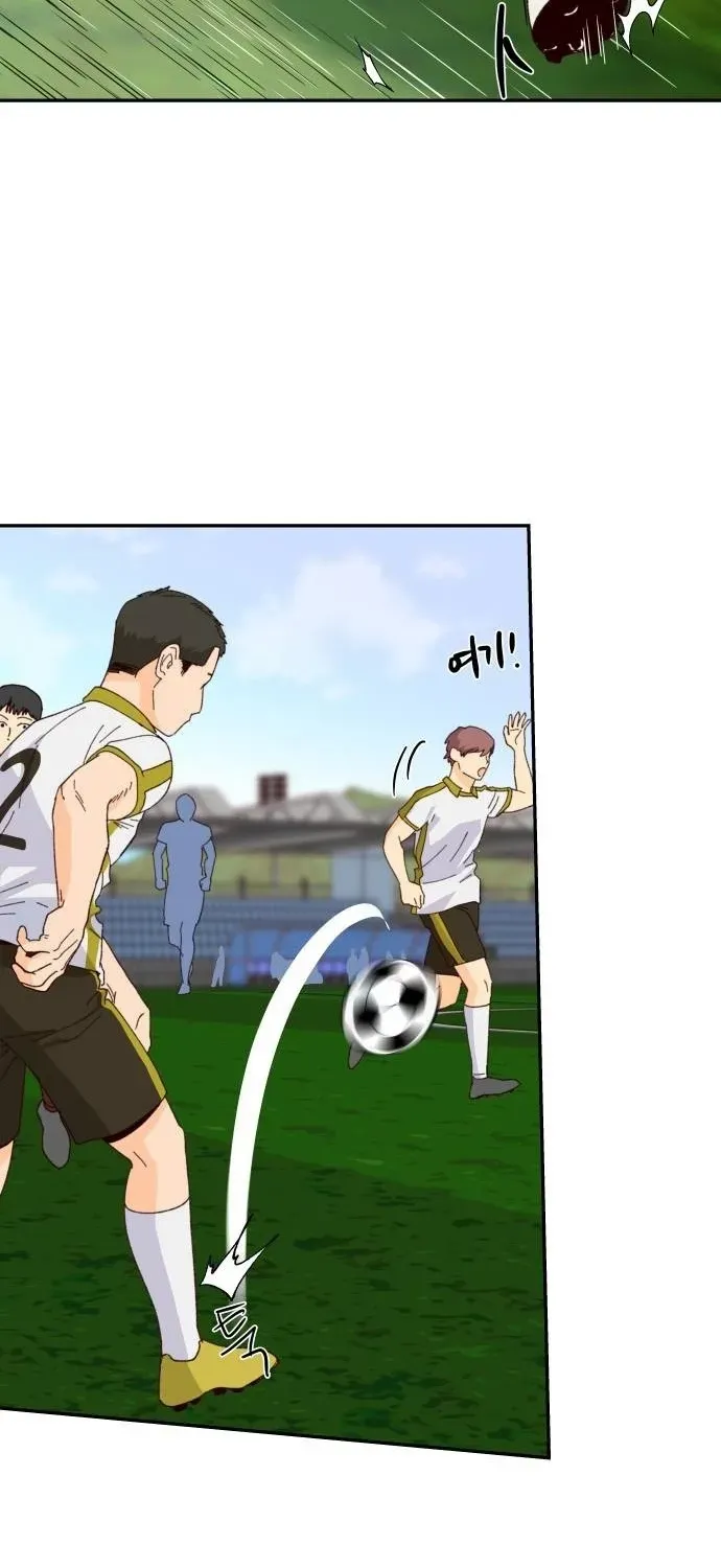 Big Shining Chapter 12 page 94 - 