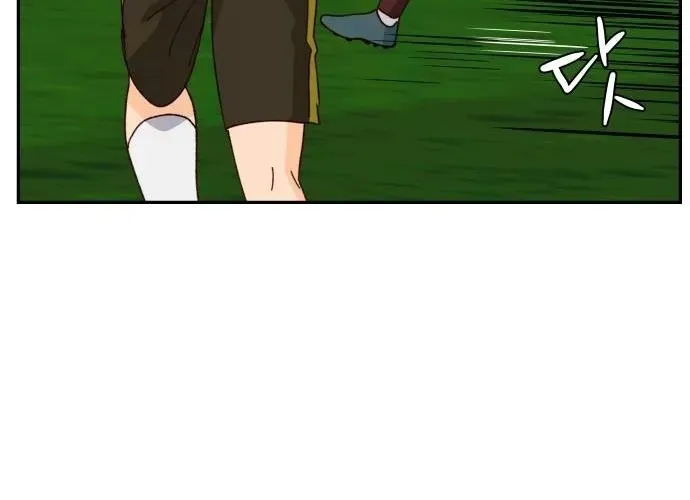 Big Shining Chapter 12 page 100 - 
