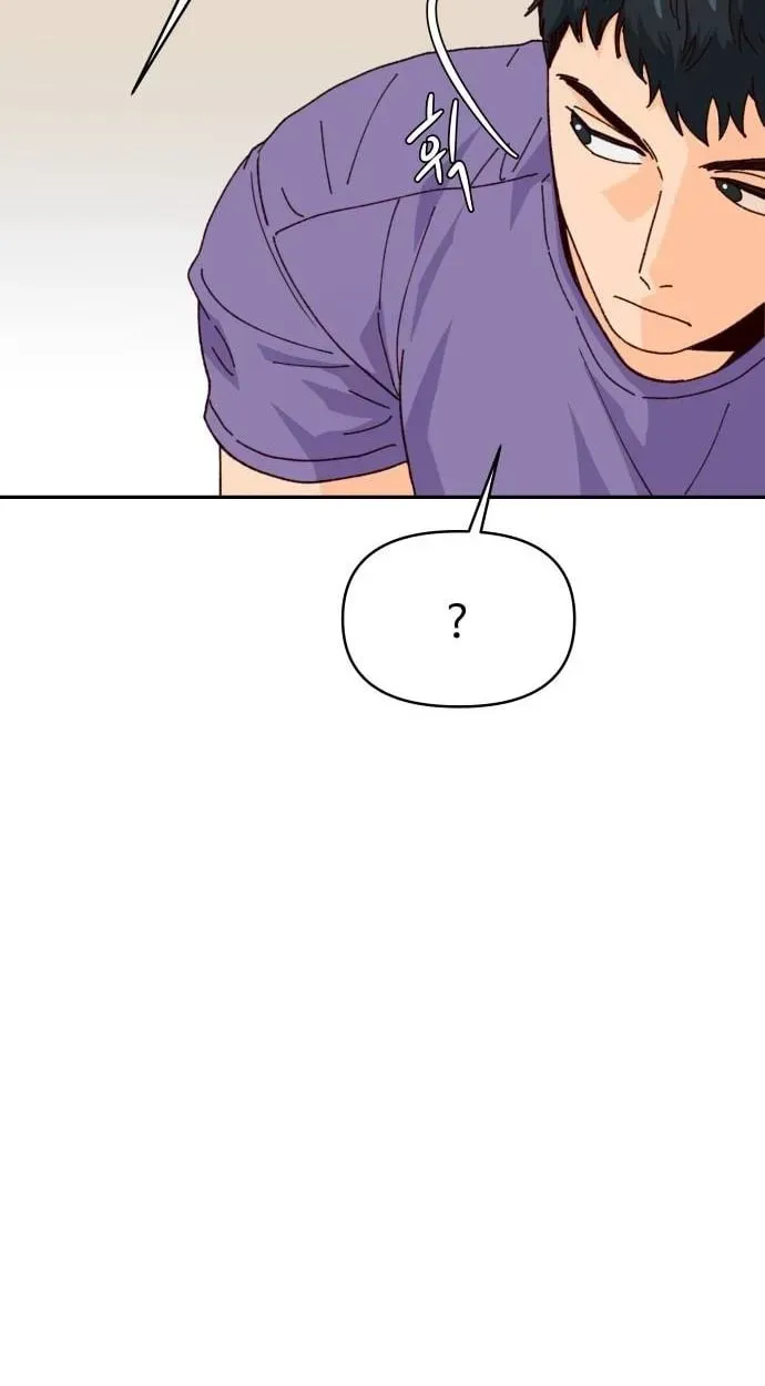 Big Shining Chapter 13 page 17 - 