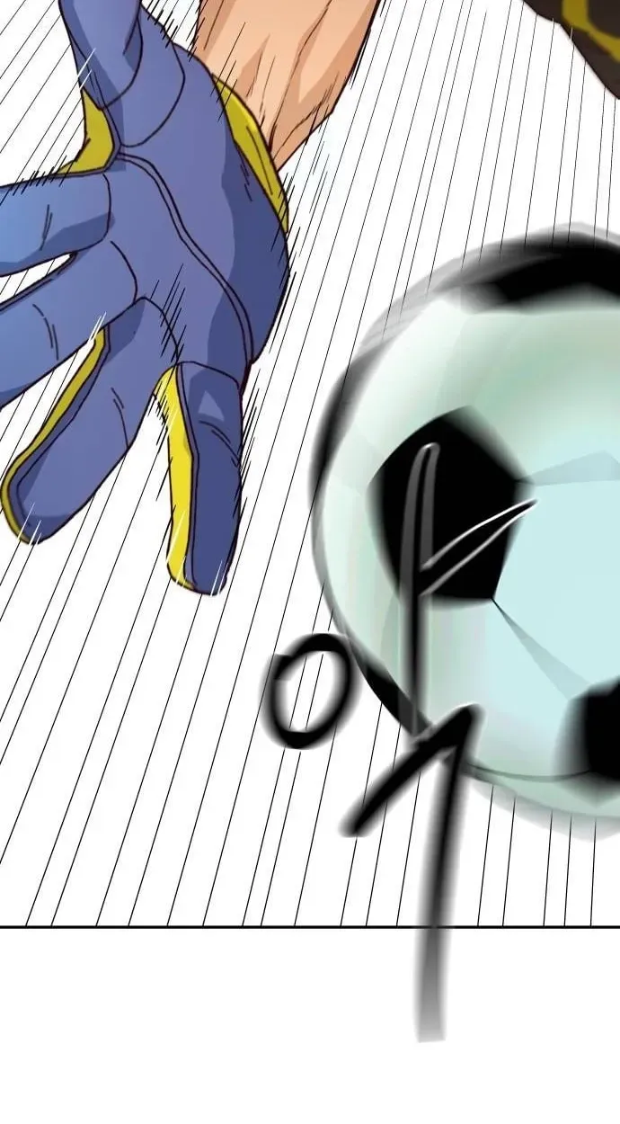 Big Shining Chapter 13 page 96 - 