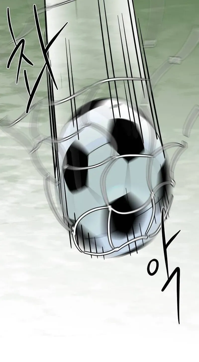 Big Shining Chapter 14 page 27 - 
