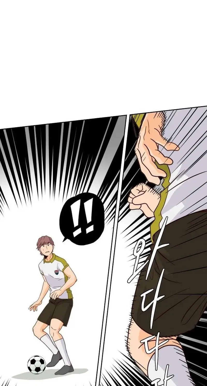Big Shining Chapter 14 page 79 - 