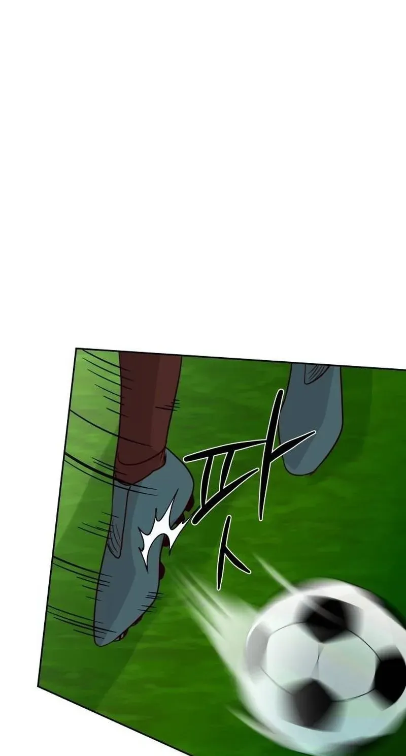 Big Shining Chapter 14 page 83 - 