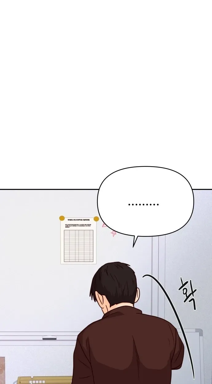 Big Shining Chapter 16 page 91 - 
