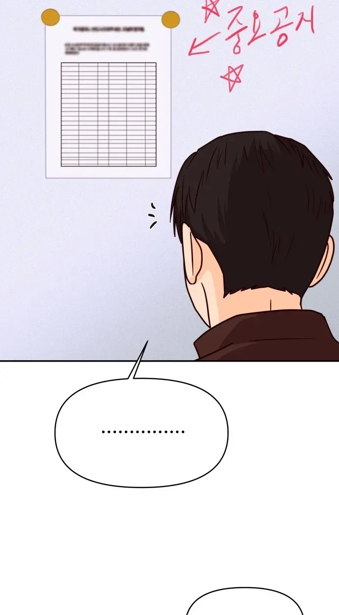 Big Shining Chapter 16 page 93 - 