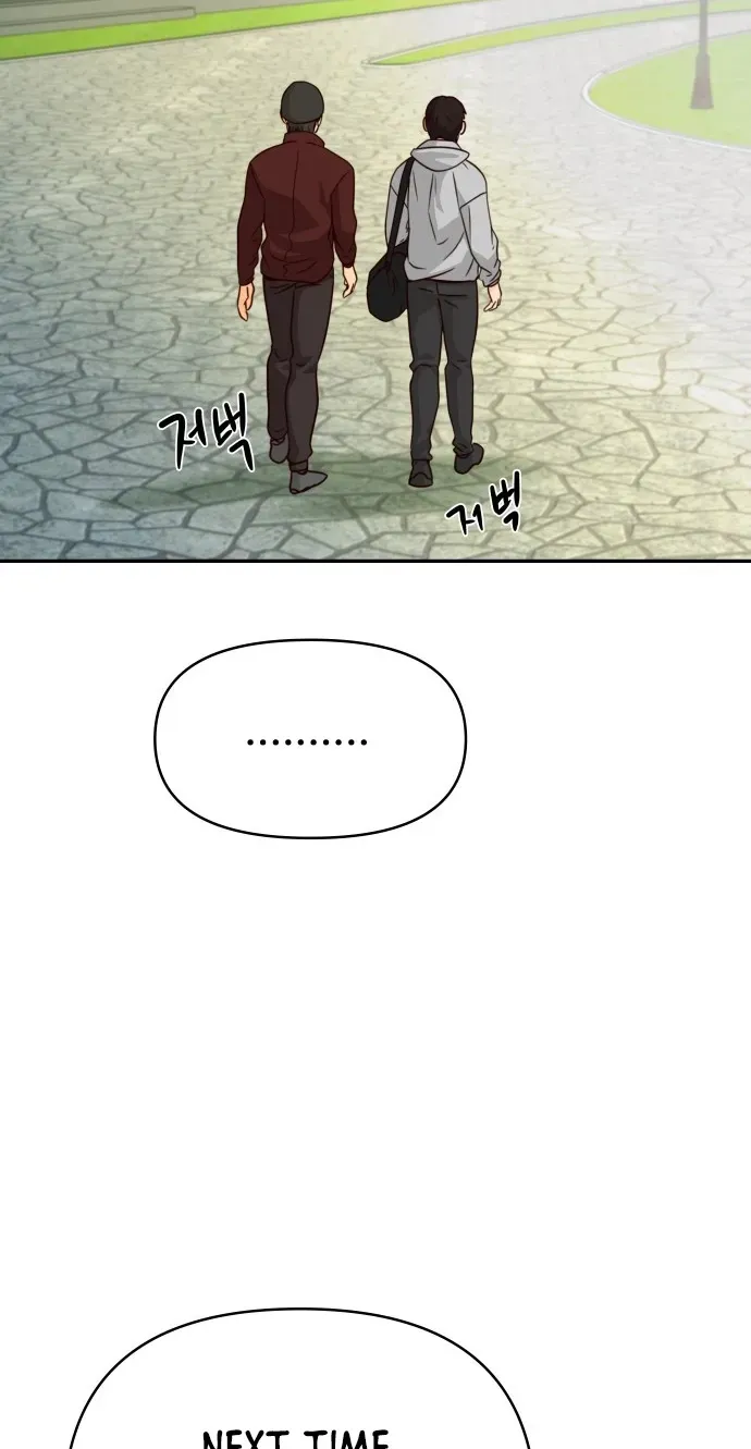 Big Shining Chapter 17 page 105 - 