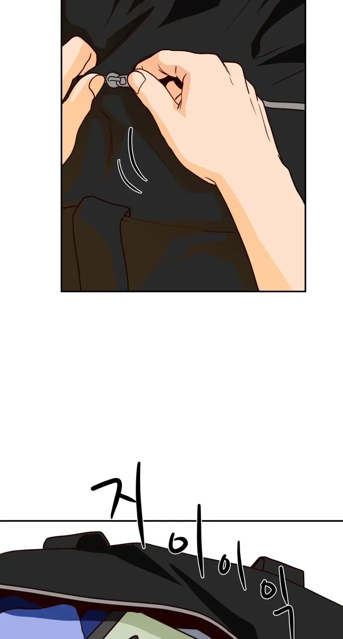 Big Shining Chapter 17 page 31 - 