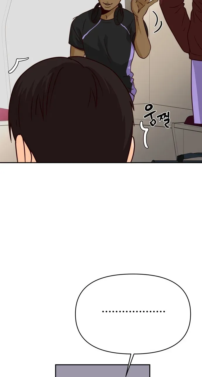 Big Shining Chapter 17 page 52 - 