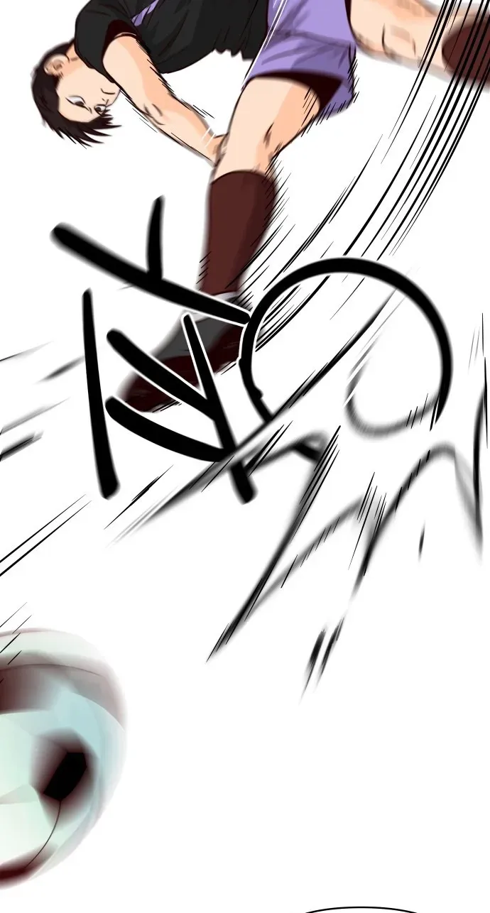 Big Shining Chapter 17 page 81 - 