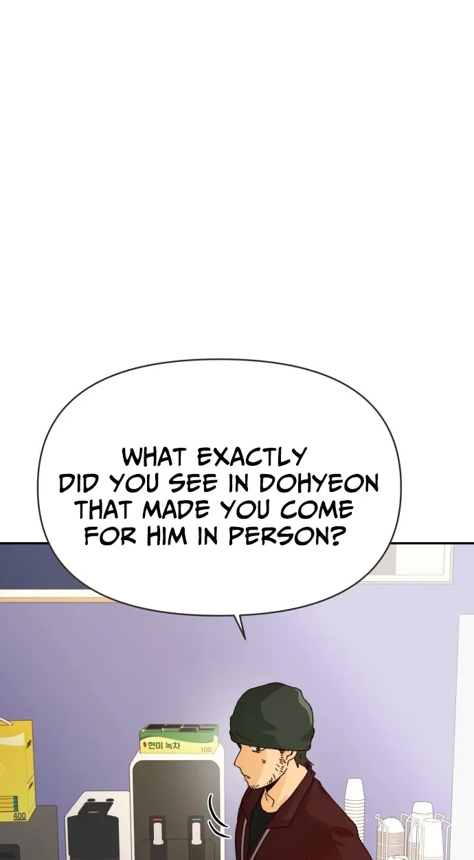 Big Shining Chapter 18 page 17 - 