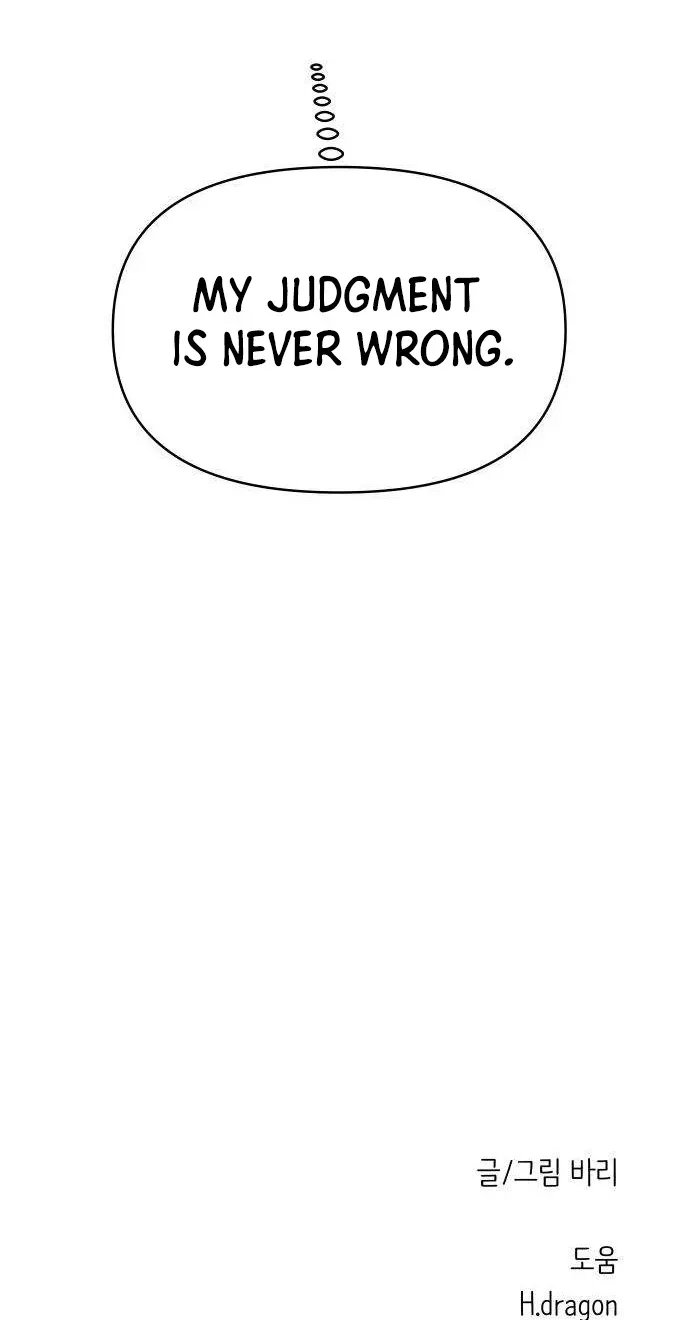 Big Shining Chapter 19 page 94 - 