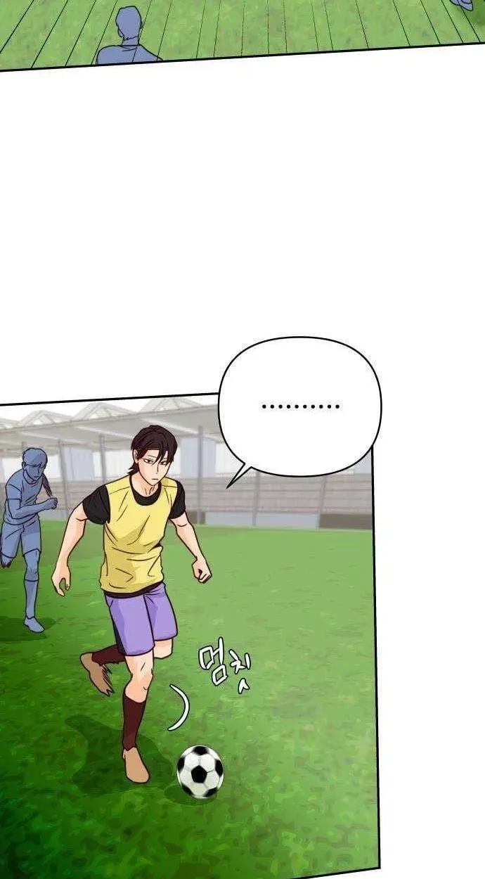 Big Shining Chapter 20 page 73 - 