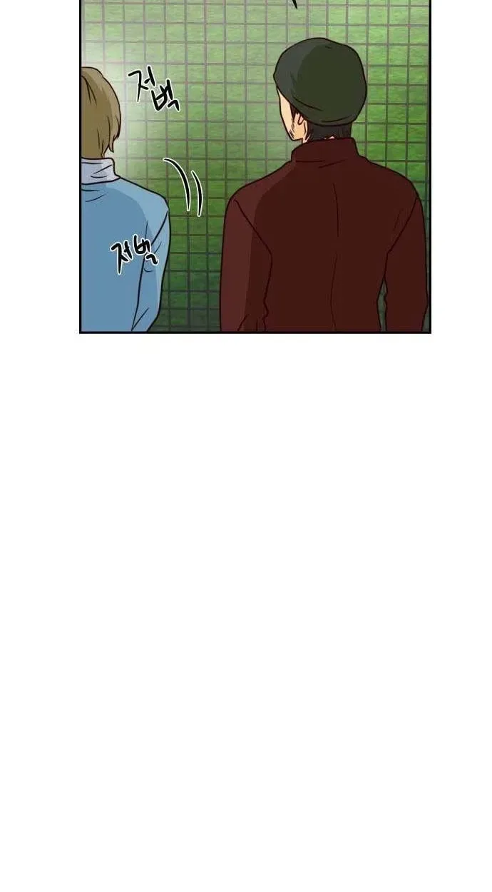 Big Shining Chapter 20 page 93 - 
