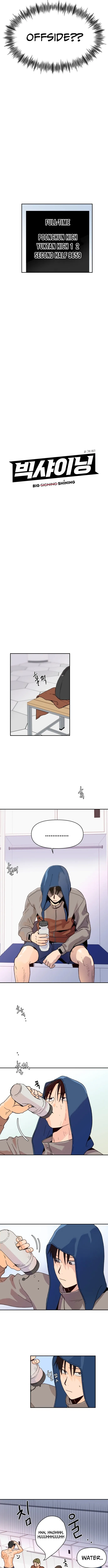 Big Shining Chapter 3 page 6 - 