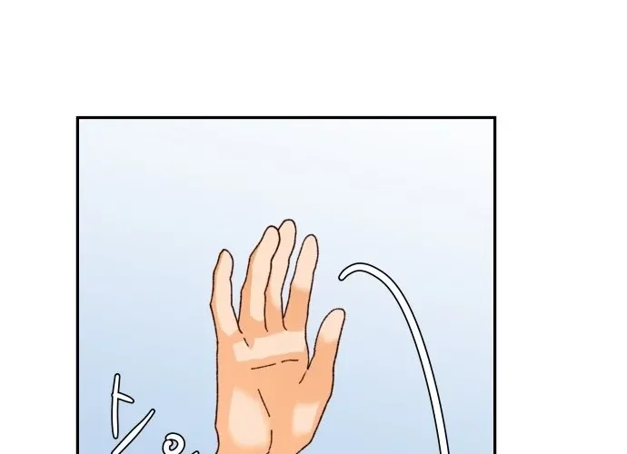 Big Shining Chapter 5 page 48 - 