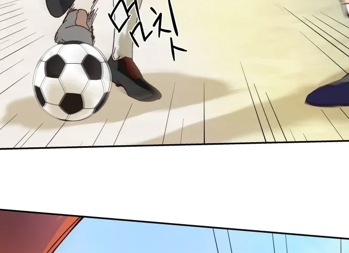 Big Shining Chapter 5 page 68 - 
