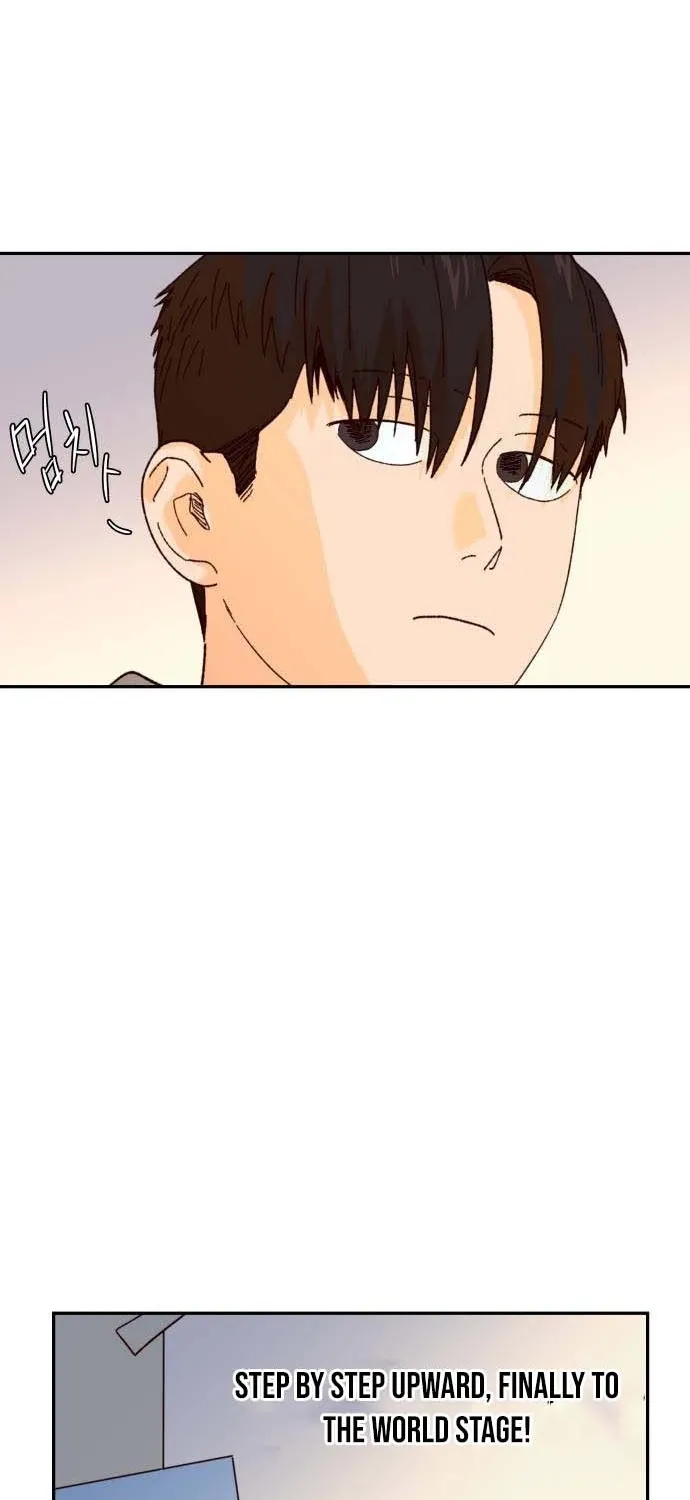 Big Shining Chapter 7 page 26 - 