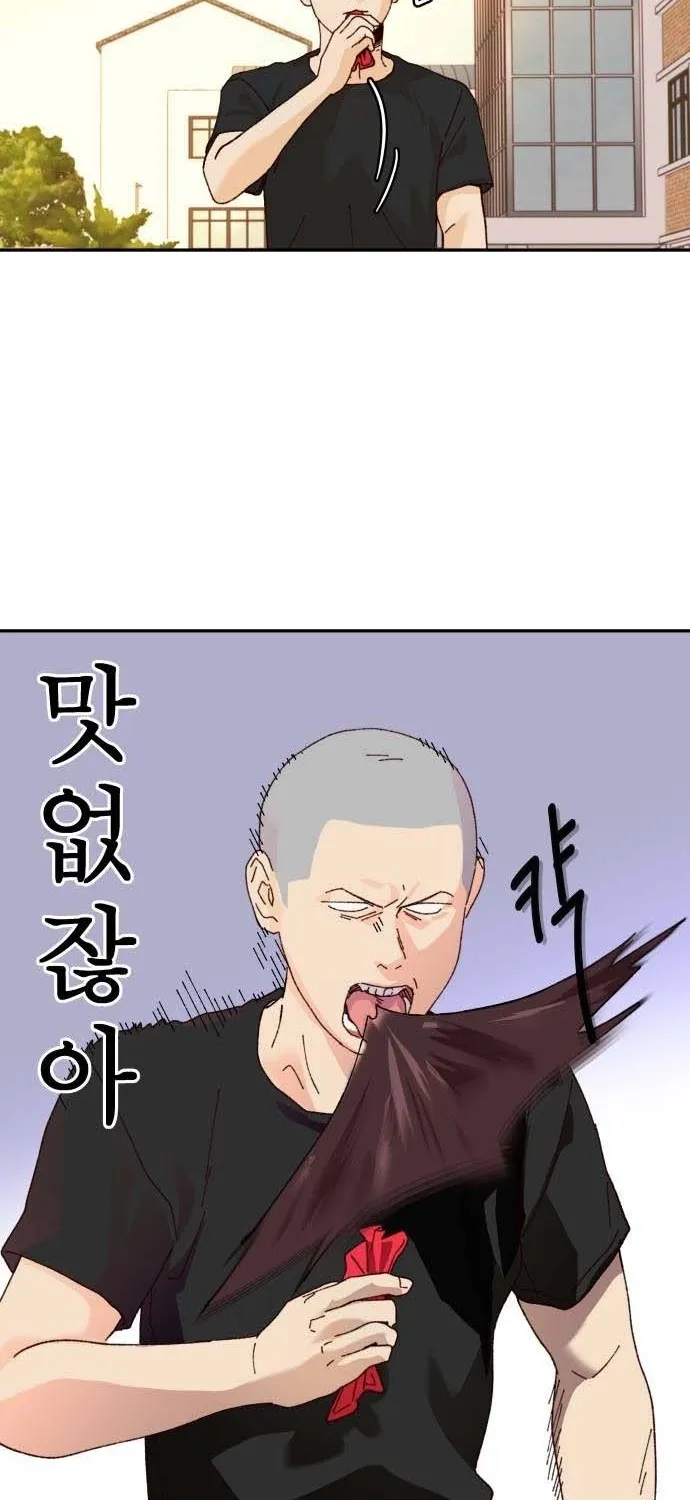 Big Shining Chapter 7 page 51 - 