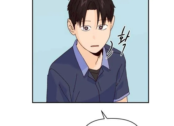 Big Shining Chapter 8 page 12 - 