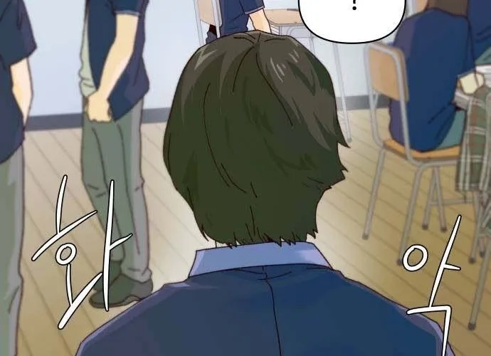 Big Shining Chapter 8 page 8 - 