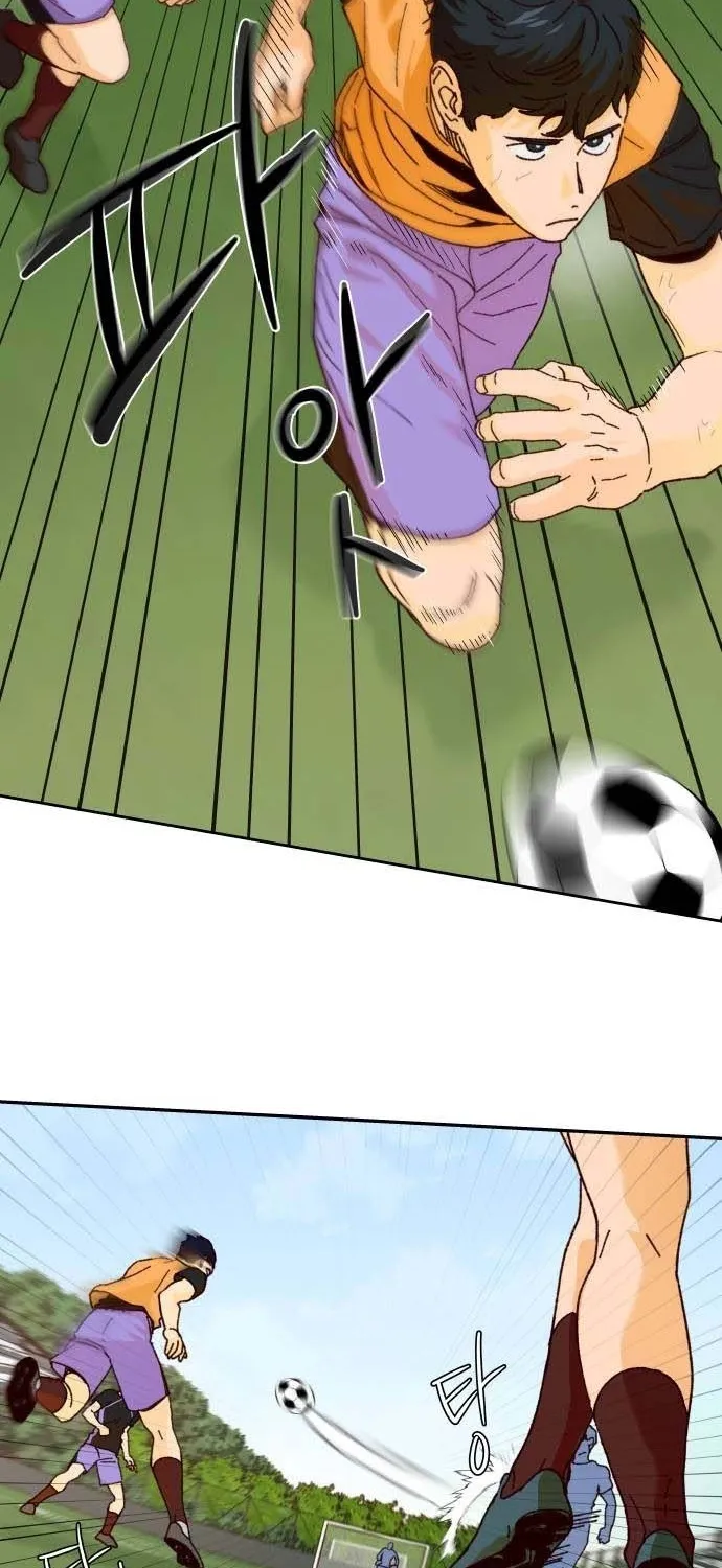 Big Shining Chapter 9 page 29 - 