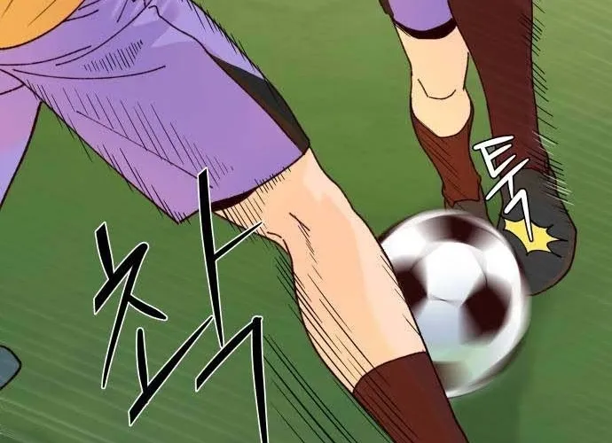 Big Shining Chapter 9 page 56 - 