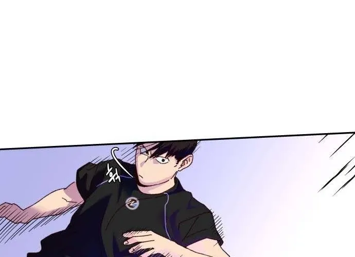 Big Shining Chapter 9 page 64 - 