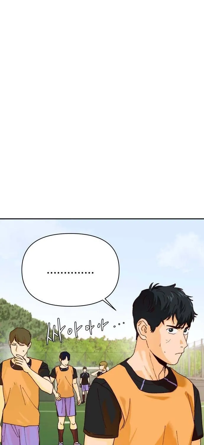 Big Shining Chapter 9 page 82 - 