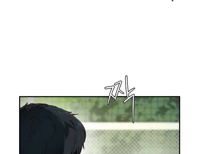 Big Shining Chapter 9 page 84 - 