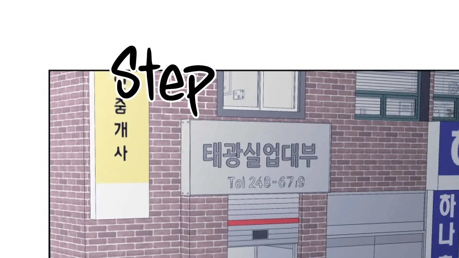 Big Slick Chapter 1 page 22 - 