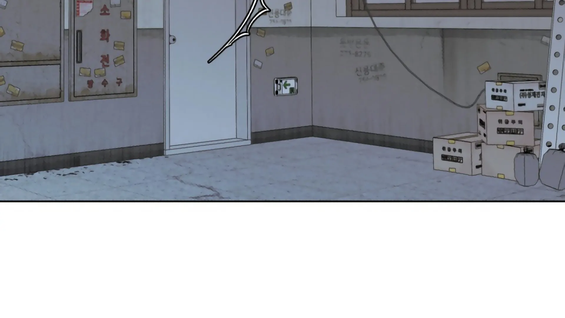 Big Slick Chapter 1 page 27 - 