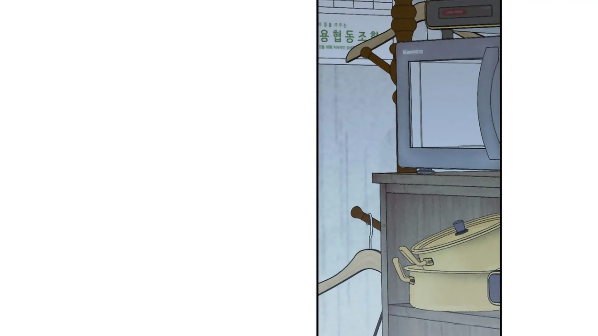 Big Slick Chapter 1 page 46 - 