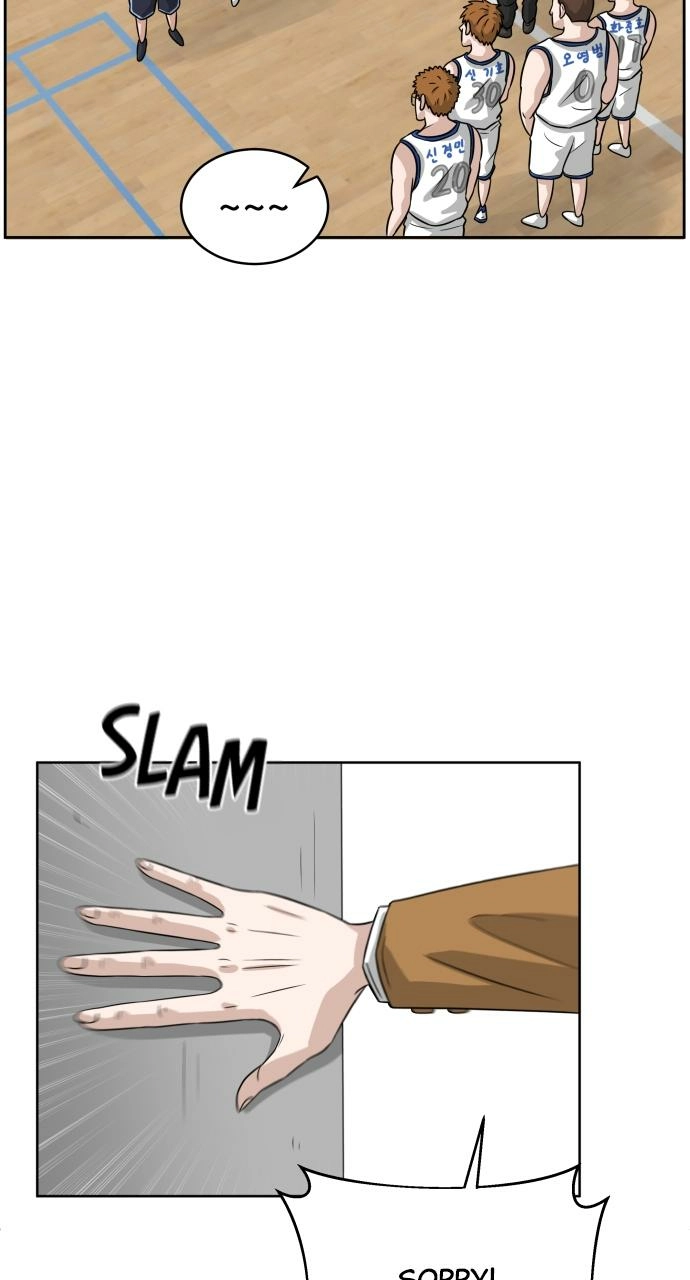 Bigman Chapter 1 page 103 - 