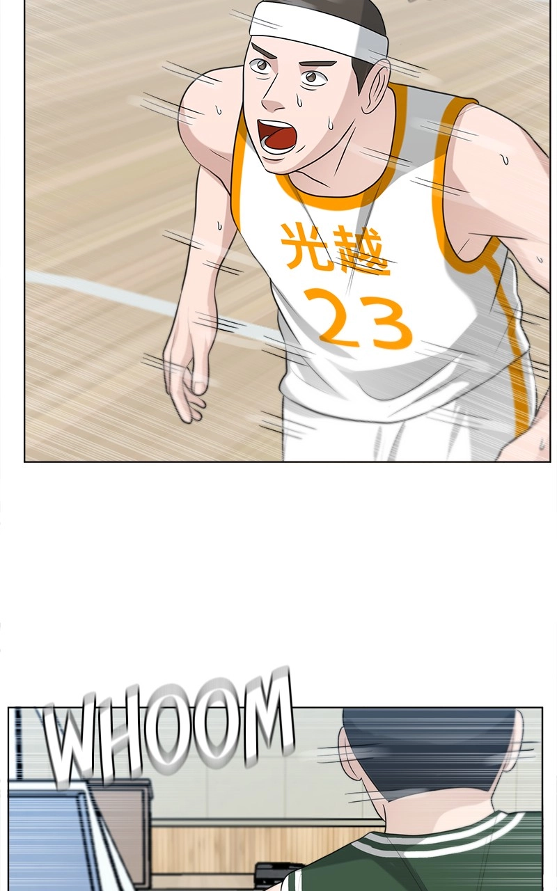 Bigman Chapter 103 page 41 - 