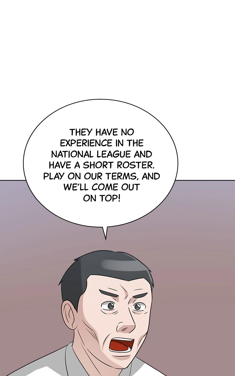 Bigman Chapter 104 page 1 - 