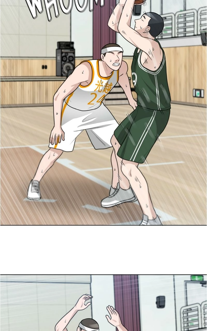 Bigman Chapter 112 page 28 - 
