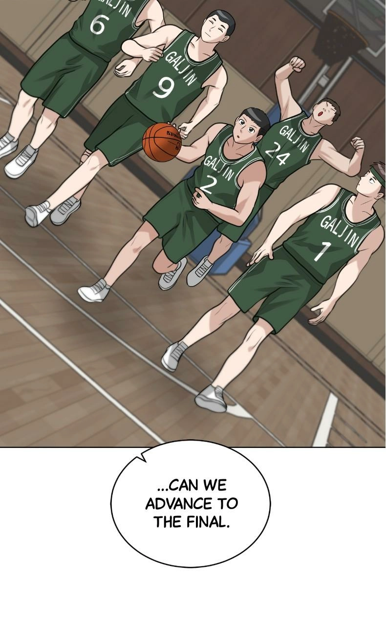 Bigman Chapter 119 page 7 - 