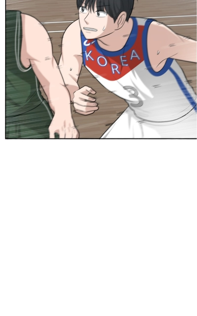 Bigman Chapter 128 page 14 - 